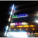 오로라노래연습장 이미지