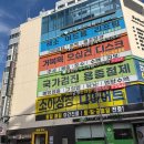 대연88마취통증의학과의원 이미지