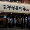 장한평역 4번 출구앞 이미지