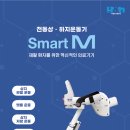 큐메디텍 이미지