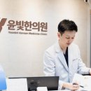 연아한의원 네이버블로그