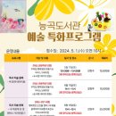 독서미술 이미지