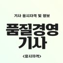 생산경영연구소 이미지