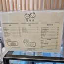 꼼댕냥 | 마곡나루역 강아지 수제간식 맛집 꼼댕냥 닭가슴살 큐브, 멍김밥 후기