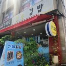 사임당로1길 24 이미지