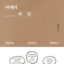 더나음마케팅