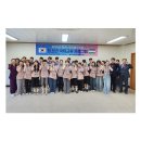 전남국제교육원 한국-우즈베키스탄 청소년 국제교류 프로그램 '성료'[미래교육신문] 이미지