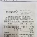 GS25유어스점 이미지