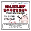 티엘엠복지선교회