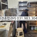 종합청소 티스토리