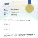 강남동약한의원 이미지