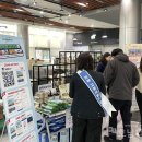 한국농수산식품유통공사 호남타임즈