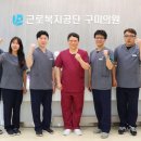 근로복지공단 광주의원 이미지