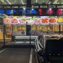 돈마을 | 봉천시장 가성비 고깃집 돈마을 내돈내산 후기 (+주차 정보)