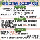 비손요양보호사교육원