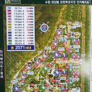 부동산나라손상민 공인중개사사무소 | 천천푸르지오 55타입 호수조망 최고의 물건 전세로 거주할 수 있는 기회