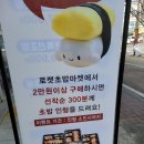 푸드마켓주식회사 이미지