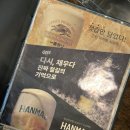 철길부산집 응암오거리점 이미지