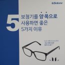 독일귀편한보청기 이미지