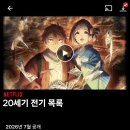 세기전기 - 용인시 처인구 양지로 156-1 | 세기전기