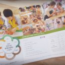 다육식물체험장 이미지