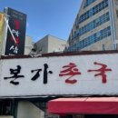 본가김밥국수 이미지