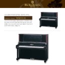 피아노악기랜드 이미지