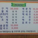 천북주유소 이미지