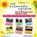 배다리초등학교 이미지