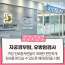 구광내과의원 네이버블로그