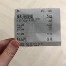 지랄닭발 성북점 이미지