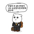 에이스종합광고 - 전주시 덕진구 | [내일배움캠프 디지털 마케터 6기] 25일차 TIL - (1-1 광고 콘텐츠 과제를 곁들인)