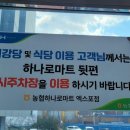 농협마트구내식당 네이버블로그