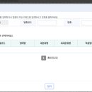 상호변경 이미지