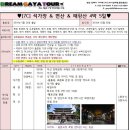 (주)조운 이미지