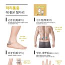 수평한의원 이미지