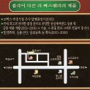 수지에서 본격적인 파스타 집을 만나다. 이미지
