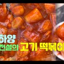 간판없는분식 이미지