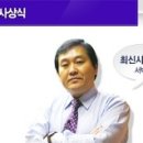 ◆ 알뜰폰_공사공단 기능직공무원 최근시사 이미지