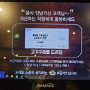 대만족(용두동점) 이미지