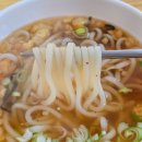 밀양초등학교 | 밀양 노포 맛집 아줌마우동 우동 맛있게 먹은 후기