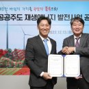 (주)동서환경개발 - 1277 | (주)동서환경개발