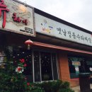 류차이 이미지