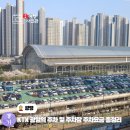 광명역(ktx) | KTX 광명역 주차 주차장 주차요금 할인 총정리
