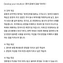 미국 영어 회화 성공기 (2) 이미지