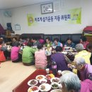 지동 경로당 이미지