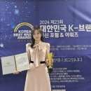 예비 건물주 모임 신년회 (feat.을지로진심온한의원 미녀 원장님의 꿈을 응원합니다^^)
