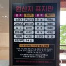 분성로194번길 | 간편하게 배달되는 김해도시락 추천 &lt;푸드박스&gt; 이용 후기