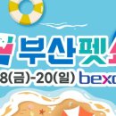 우나인컴퍼니