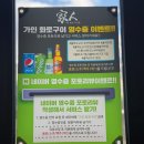 [가인화로구이] 율하2지구고기집 맛집으로 추천드려요 !